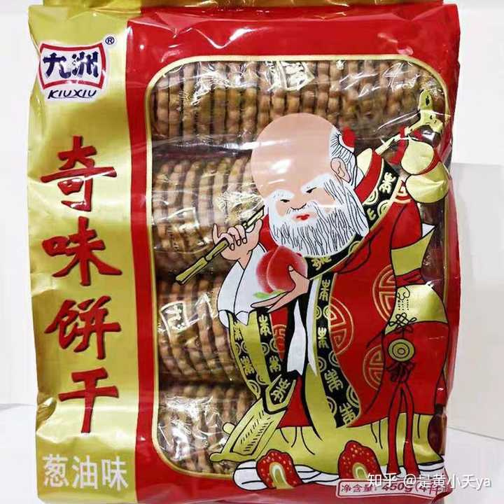 画着寿星爷爷的饼干.