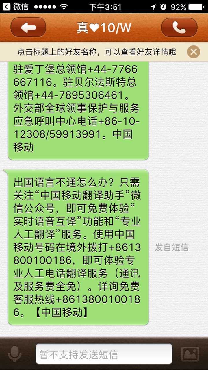 国外用户如何接收手机验证码 知乎 国外用户如何接收手机验证码 知乎