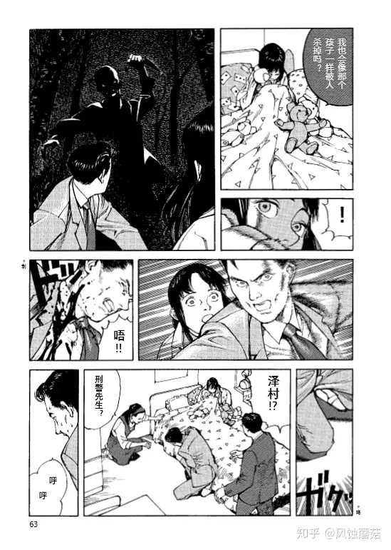 如何评价今敏 知乎