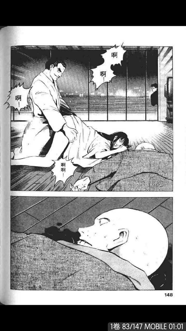 有哪些值得推荐的青年漫画 知乎 有哪些值得推荐的青年漫画 知乎