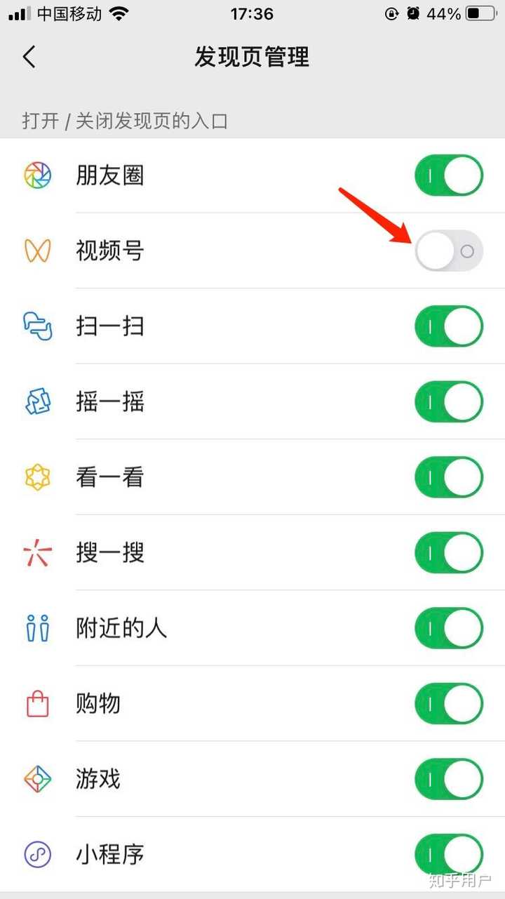 微信视频号私信怎么关闭提示？有什么用？，如何关闭微信视频号私信提示及其作用解析,微信视频号私信,微信视频号私信怎么关闭提示,微信视频号私信关闭提示有什么用,视频号,微信视频号,视频号私信,第1张