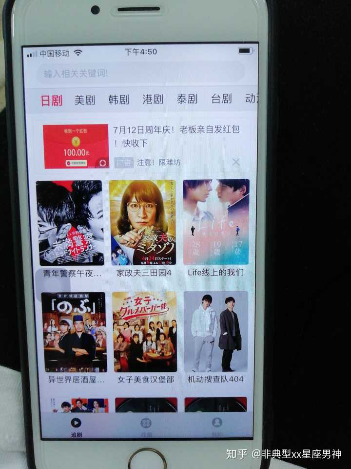 日剧社为什么没了 知乎 日剧社为什么没了 知乎