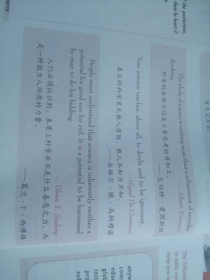 特别喜欢英语名言 知友们有什么推荐吗 知乎