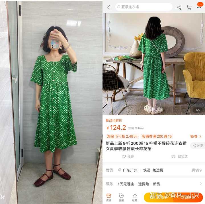 便宜的衣服比贵的衣服差很多吗 知乎 便宜的衣服比贵的衣服差很多吗 知乎