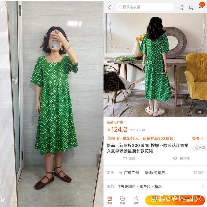 便宜的衣服比贵的衣服差很多吗 知乎