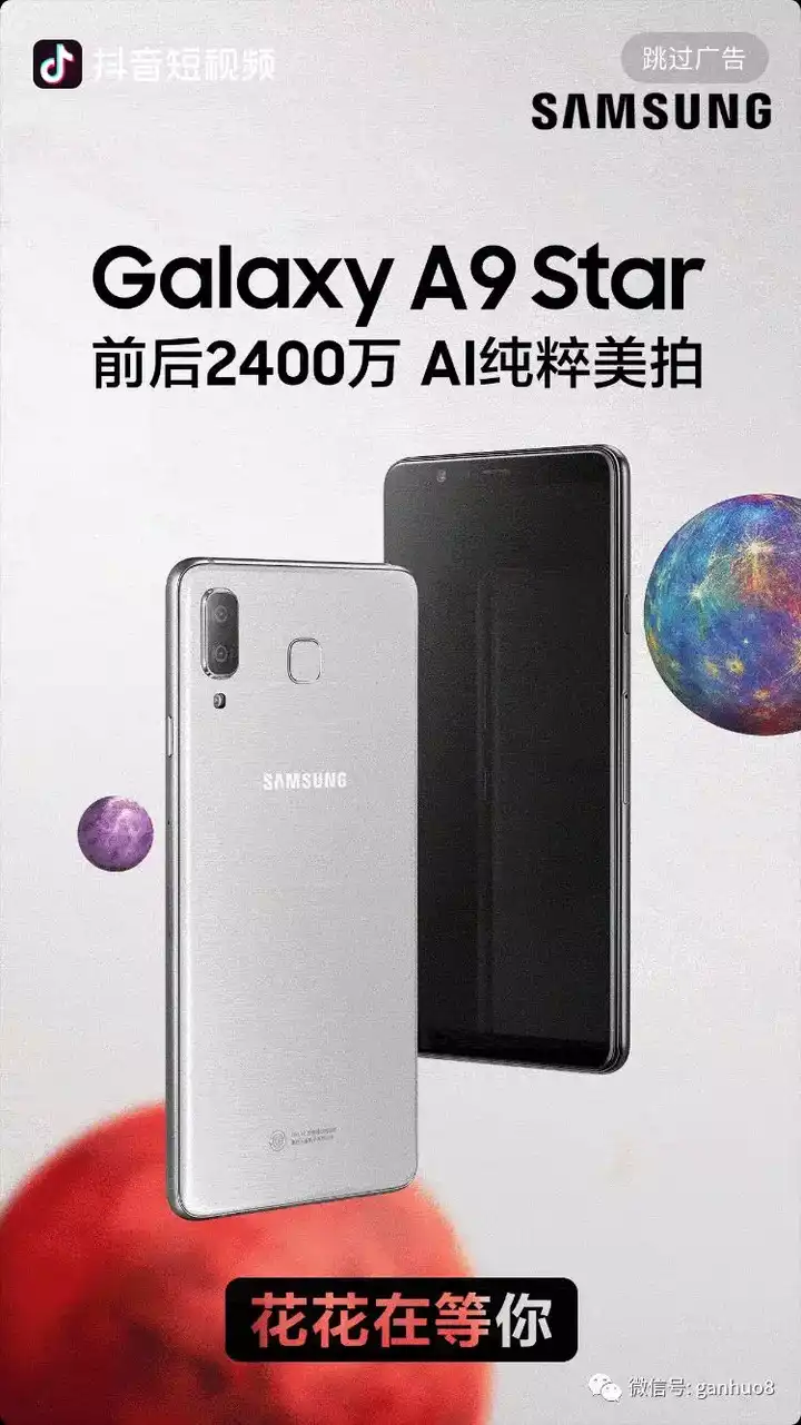 抖音广告怎么投放 知乎