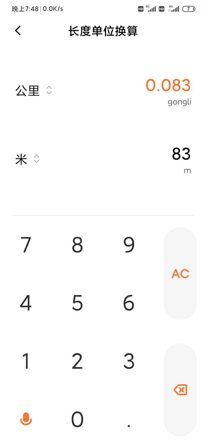 如果把一颗手雷挂在腰上 然后我以每秒1 5公里的速度向前奔跑 引爆手雷后 手雷能不能杀伤到我 横冲直撞的回答 如果把一颗手雷挂在腰上 然后我以每秒1 5公里的速度向前奔跑 引爆手雷后 手雷能不能杀伤到我 横冲直撞的回答