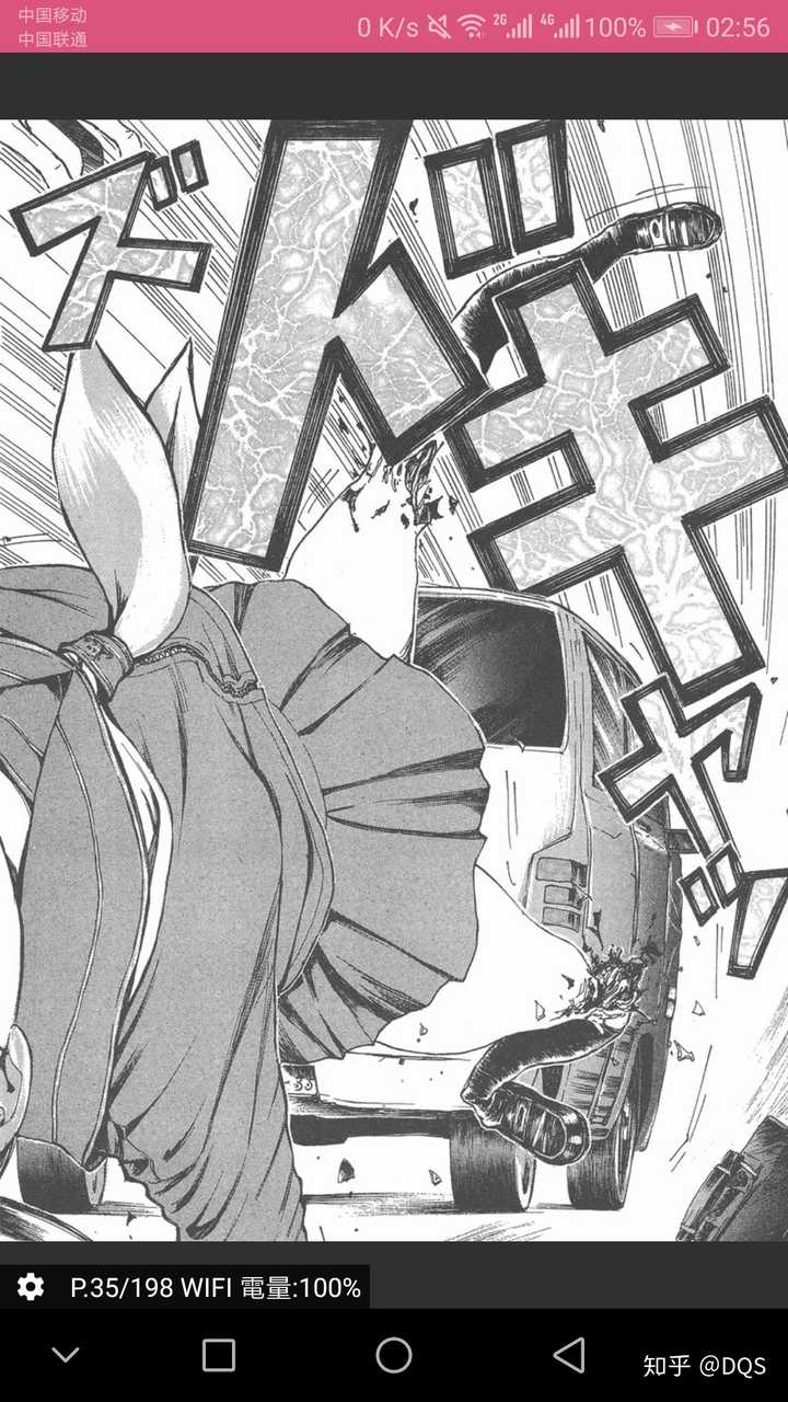最让你感到不适的动画或漫画是什么 知乎 最让你感到不适的动画或漫画是什么 知乎