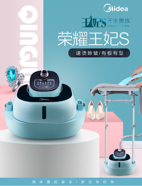 立式挂烫机好用还是手持挂烫机 知乎