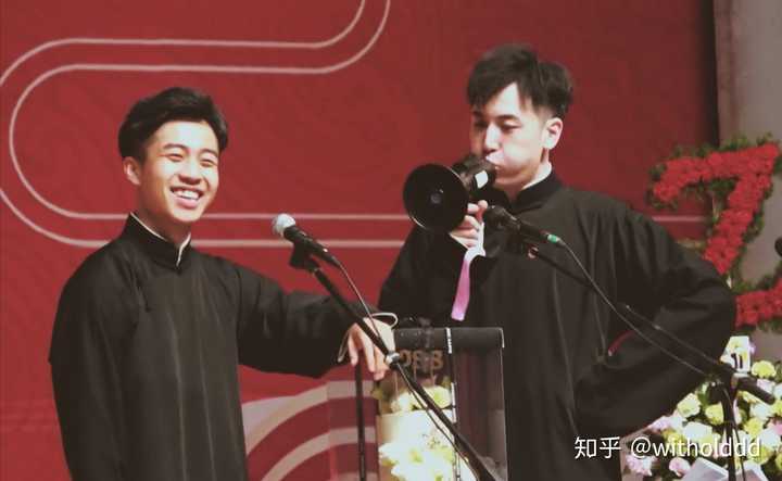 你磕德云社哪对cp