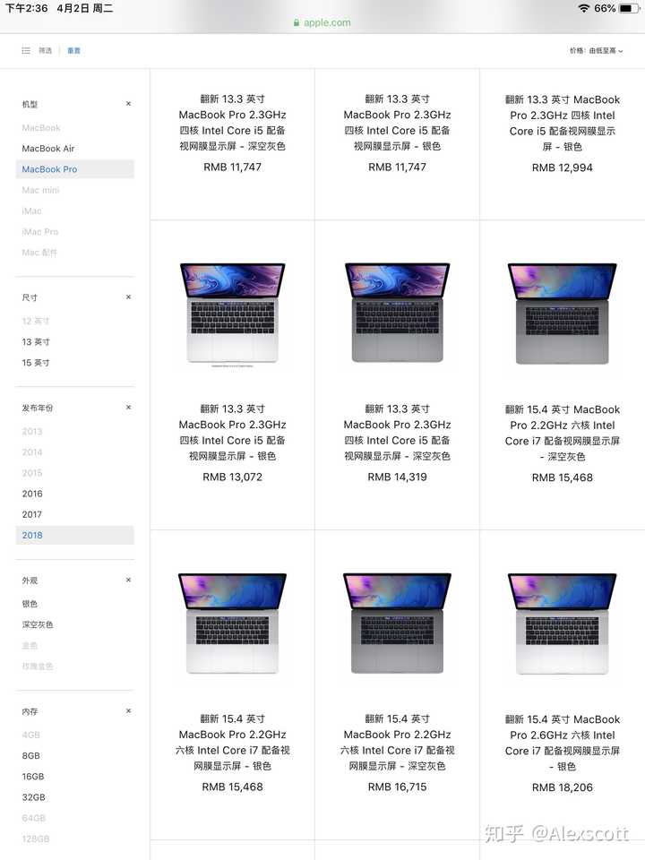 macbookpro全部型号对比图片