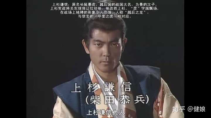 你心目中前三位的日本大河剧是哪些 什么理由 知乎