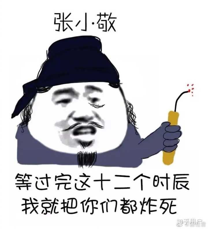 这就是个自以为掌握了一切的自大狂而已.