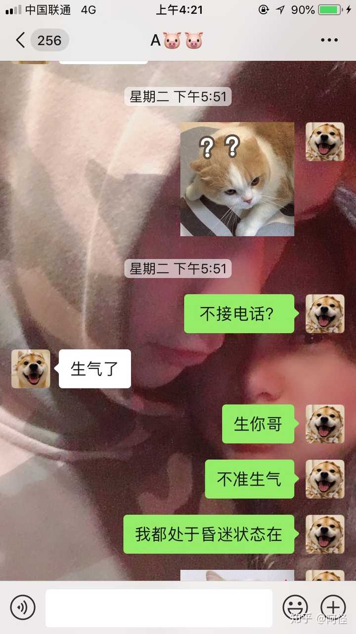 怎麼哄?