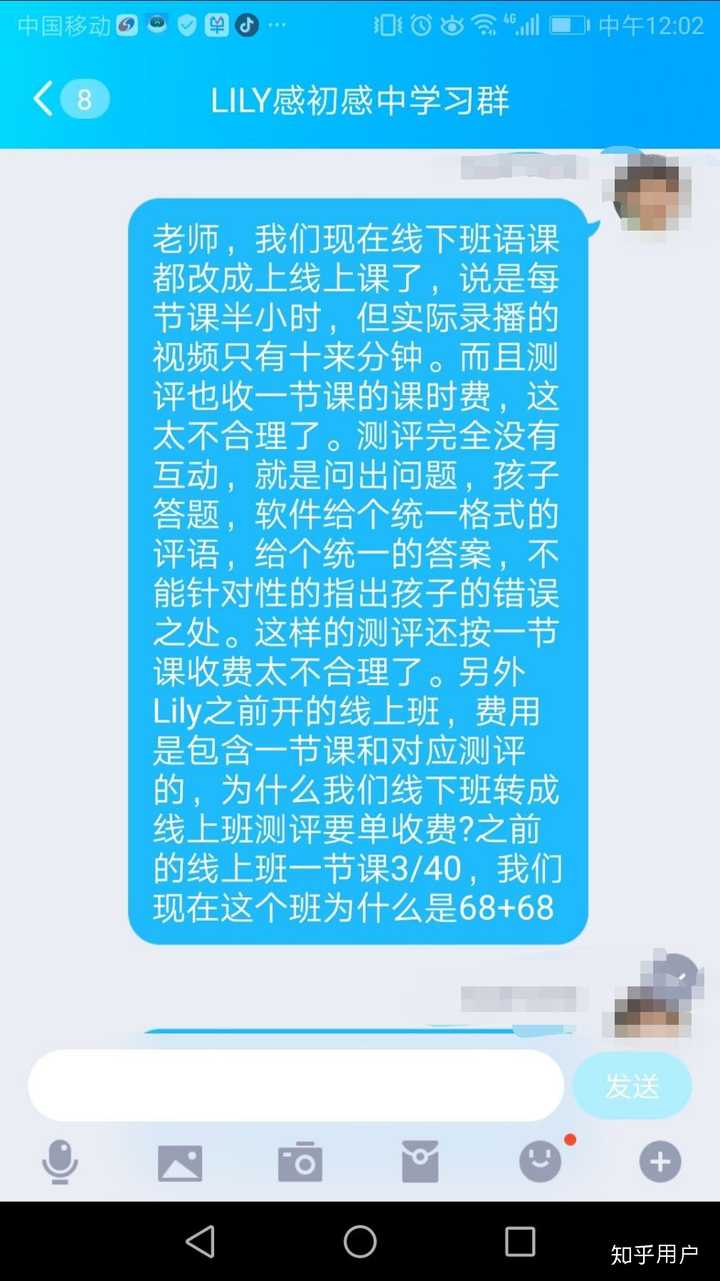 北京lily英语到底怎么样 想听真话 知乎