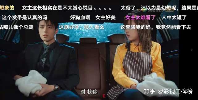 如何评价电视剧 原来你是这样的顾先生 知乎 如何评价电视剧 原来你是这样的顾先生 知乎
