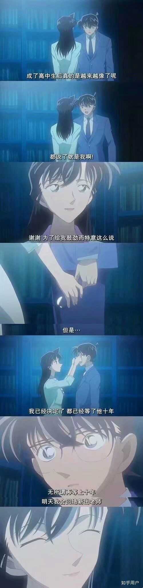 小兰还要等新一多久?