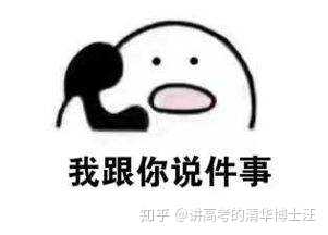 高中物理化学生物中 哪一科最容易得分 知乎 高中物理化学生物中 哪一科最容易得分 知乎