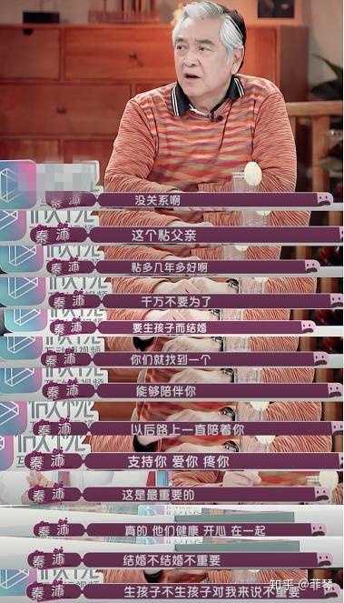 结婚真的比单身幸福吗 知乎