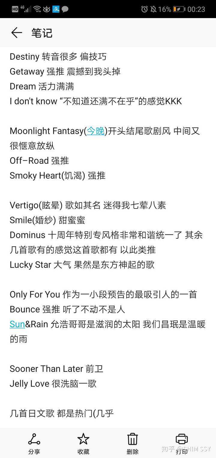 东方神起好听的歌有哪些推荐 知乎