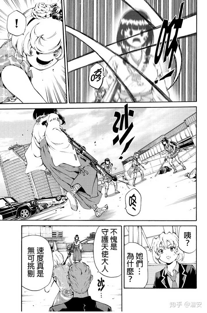有哪些漫画里作者画到后面无法控制角色的例子 知乎 有哪些漫画里作者画到后面无法控制角色的例子 知乎