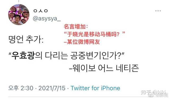 怎么看待于晓光和秋瓷炫的婚姻关系 知乎 怎么看待于晓光和秋瓷炫的婚姻关系 知乎
