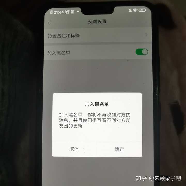 微信中单方面删除好友后再添加，对方会收到提示吗？