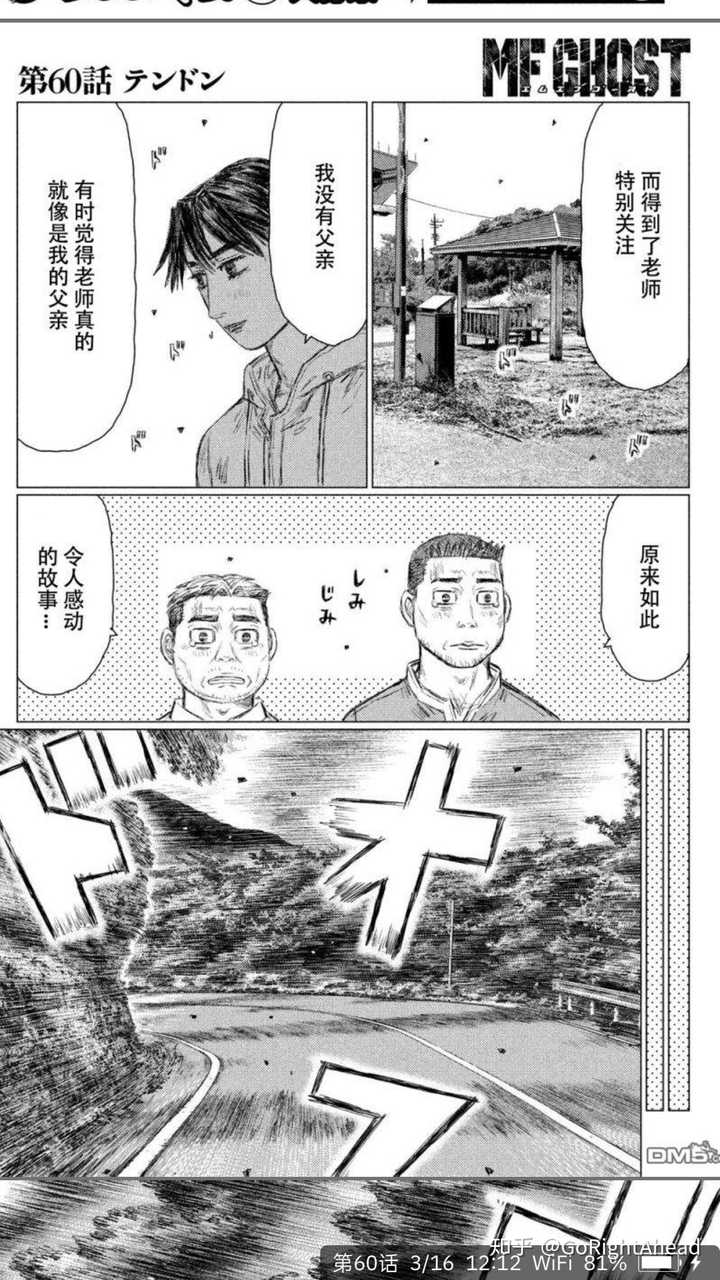 99 Ou Plus 头文字d最终回 头文字d最终回 Jokilevenpixta 99 Ou Plus 头文字d最终回 头文字d最终回 Jokilevenpixta