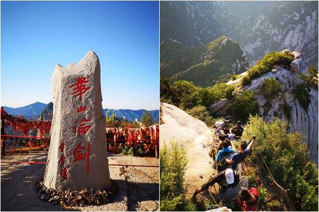 夜爬华山有何利弊 需要注意什么 知乎