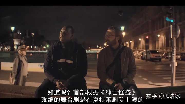如何评价美剧 亚森 罗宾 知乎 如何评价美剧 亚森 罗宾 知乎