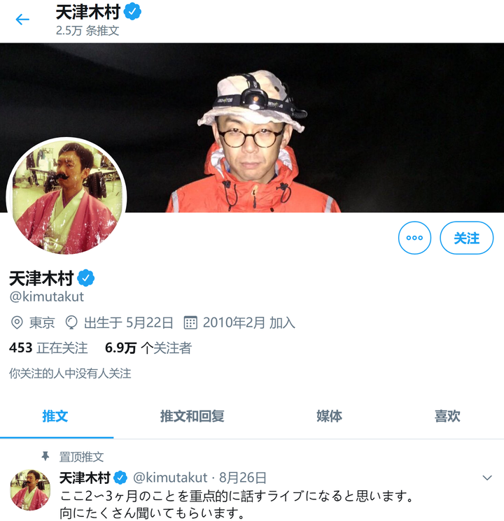 为什么日本文化里有很多地方出现 天津 字眼 蓝果子的回答 知乎