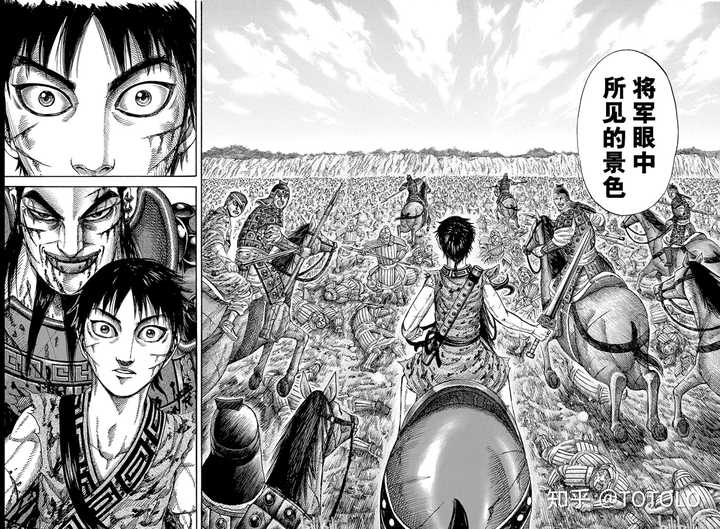 如何评价漫画 王者天下 中王骑这一角色 知乎 如何评价漫画 王者天下 中王骑这一角色 知乎