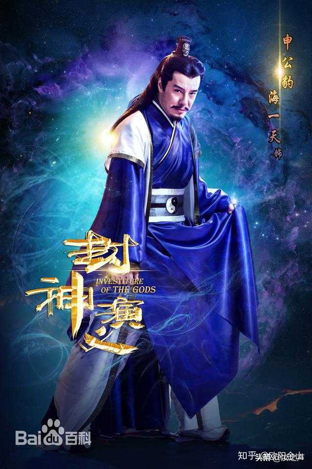 如何评价王丽坤版的 封神演义 知乎 如何评价王丽坤版的 封神演义 知乎