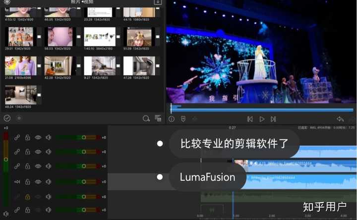 短视频制作ipad 推荐几款iPad视频剪辑APP?