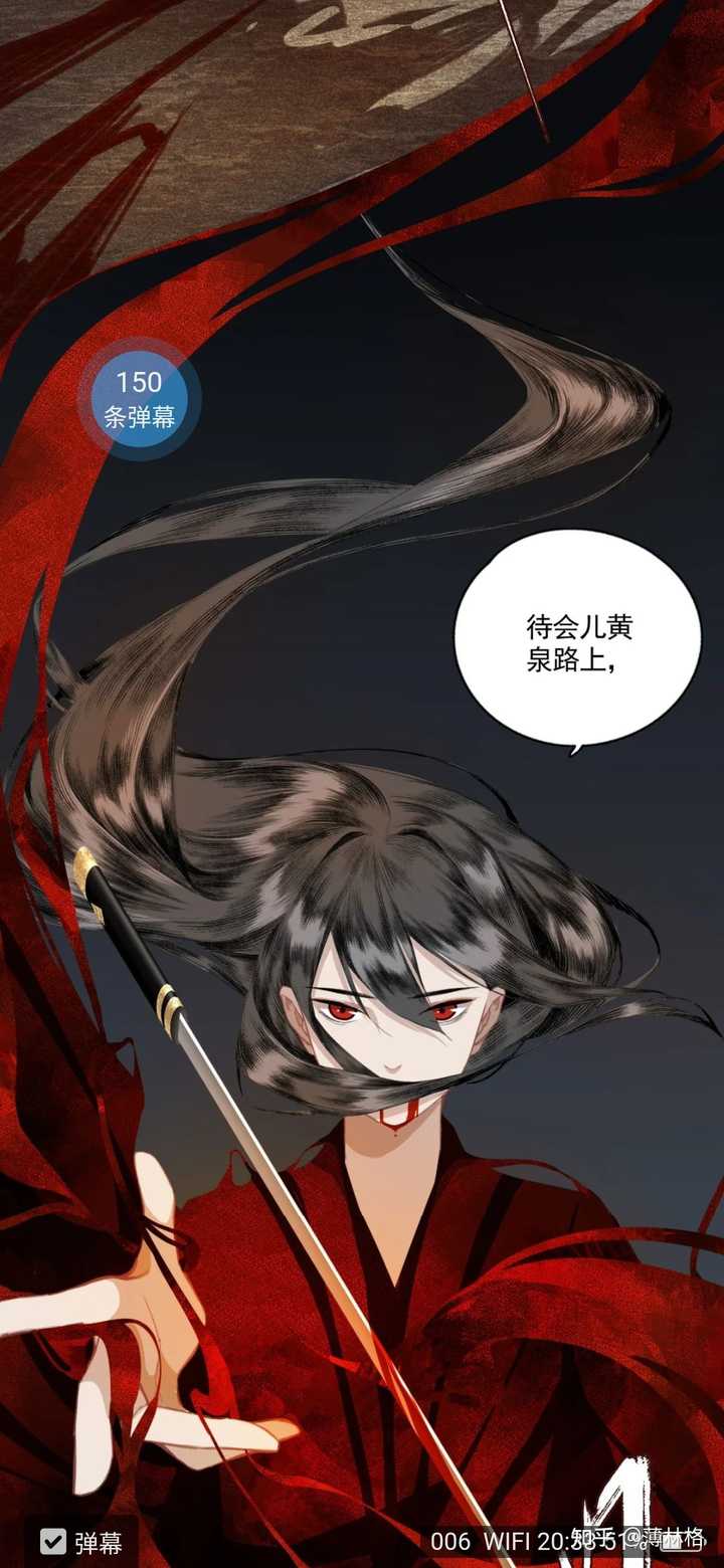 有没有一个让你回味良久bl小说动漫或影视作品 知乎