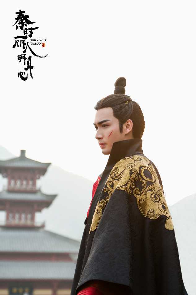 秦时丽人明月心