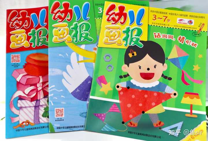 国内有什么儿童杂志值得推荐的 知乎 国内有什么儿童杂志值得推荐的 知乎
