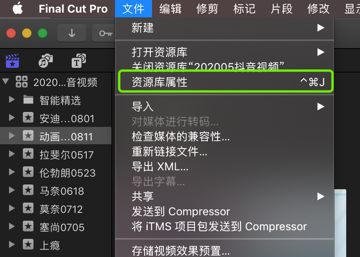 Macbook Air 运行finalcut空间不足怎么办 知乎