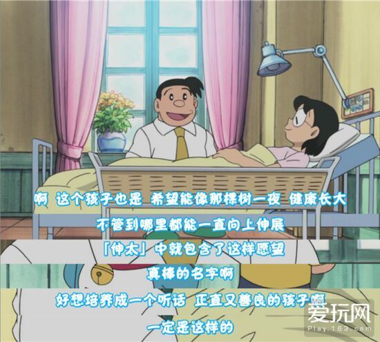 关于 哆啦a梦 你有哪些感受 心得或者故事 知乎