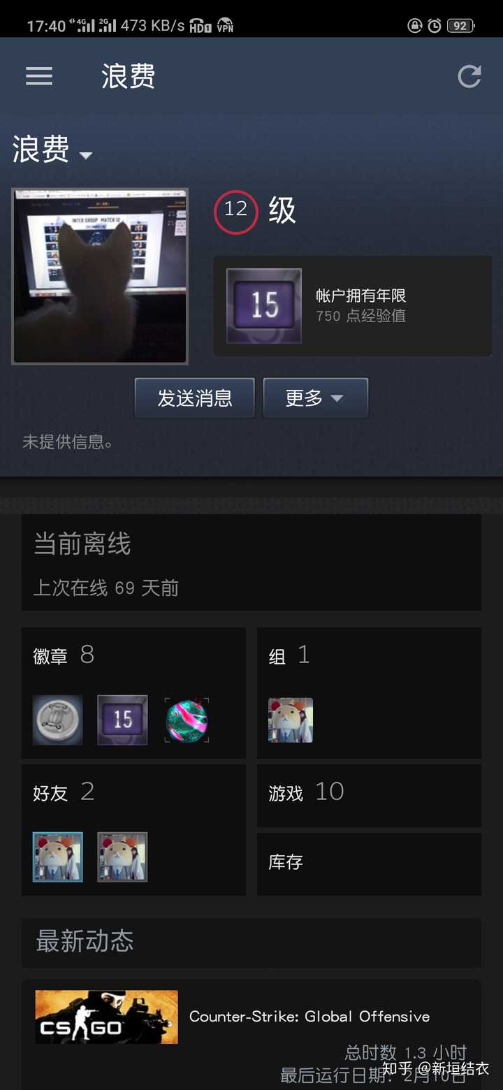 如何看待国内用户将无法再注册steam新账号 请珍惜你的steam账号 知乎 如何看待国内用户将无法再注册steam新账号 请珍惜你的steam账号 知乎