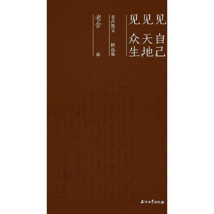 v2-4ff738e88d383c430fc84847c42b820e_720w.jpg?source=54b3c3a5