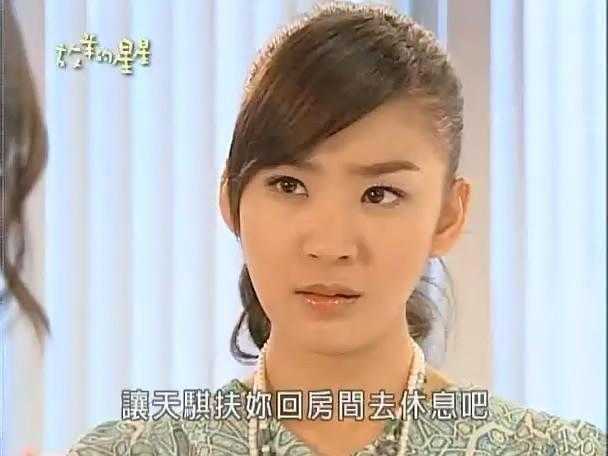 放羊的星星