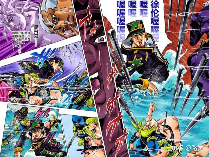Jojo的奇妙冒险 中dio是怎么输给空条承太郎的 知乎 Jojo的奇妙冒险 中dio是怎么输给空条承太郎的 知乎