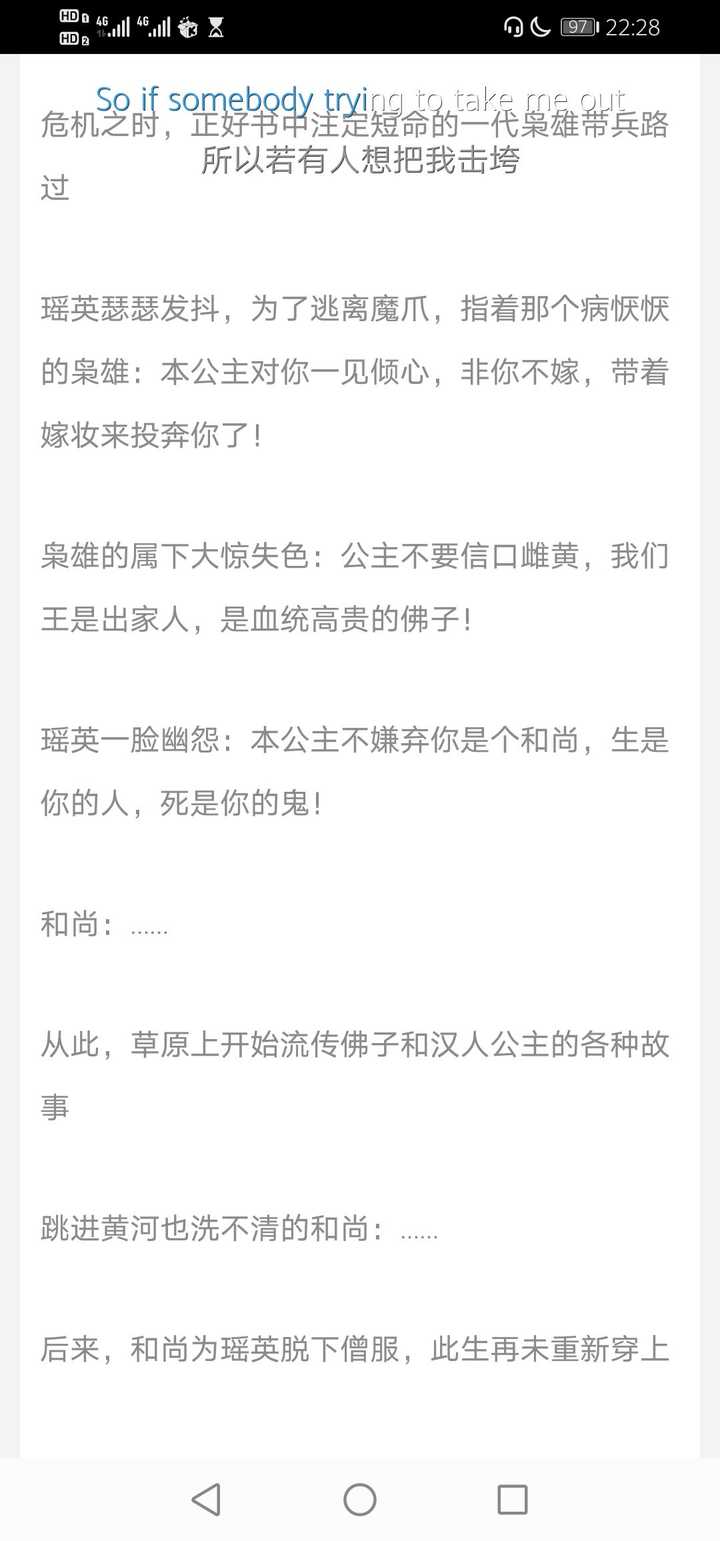 有哪些你看过之后舍不得删的古言小说 知乎