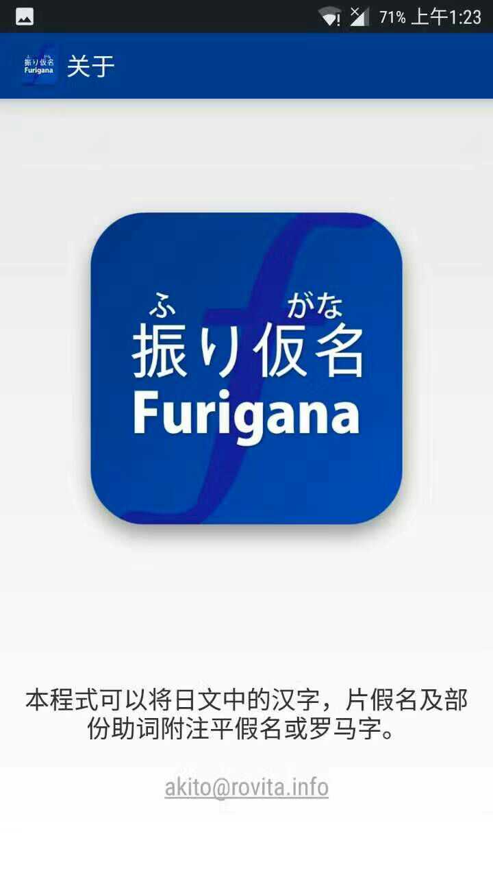 如何查询日语中的汉字读音 知乎 如何查询日语中的汉字读音 知乎