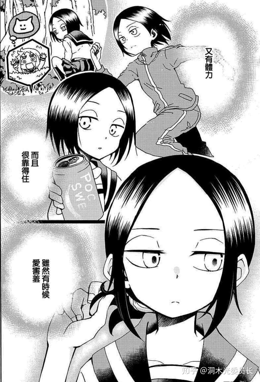 登录 洞木光委员长 0 分享 举报 还没有评论 取消 评论 {"debug"