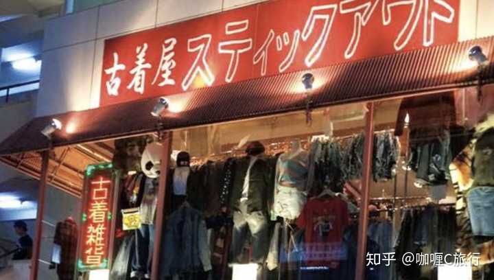 全球都有哪些著名的跳蚤市场或者古董小集市 知乎
