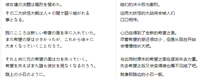 为什么古明地恋能不为别人所察觉 知乎 为什么古明地恋能不为别人所察觉 知乎