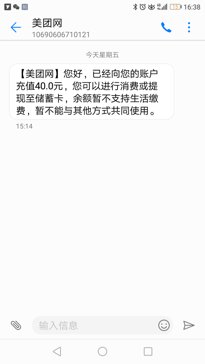 美团外卖给差评完全无影响 如何能有效的投诉商家 知乎