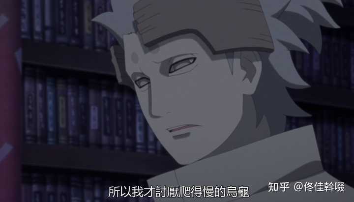 火影忍者 及 博人传 中 大筒木一族的名字和技能取名都有什么样的典故 佟佳斡啜的回答 知乎 火影忍者 及 博人传 中 大筒木一族的名字和技能取名都有什么样的典故 佟佳斡啜的回答 知乎